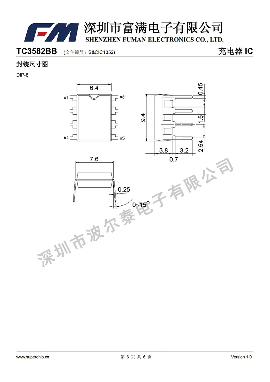 FM富满-TC3582BB_05.jpg