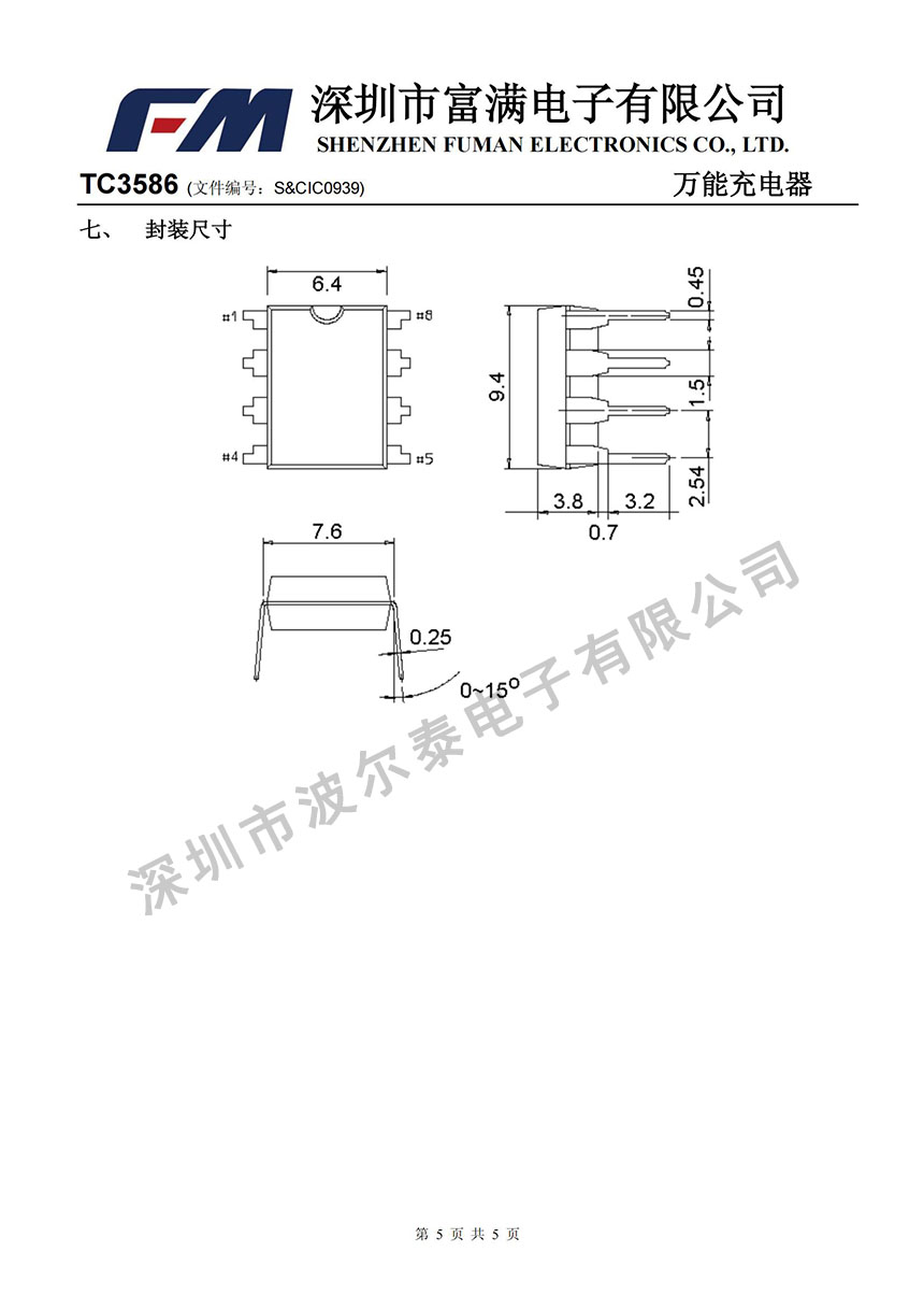 FM-TC3586_04.jpg