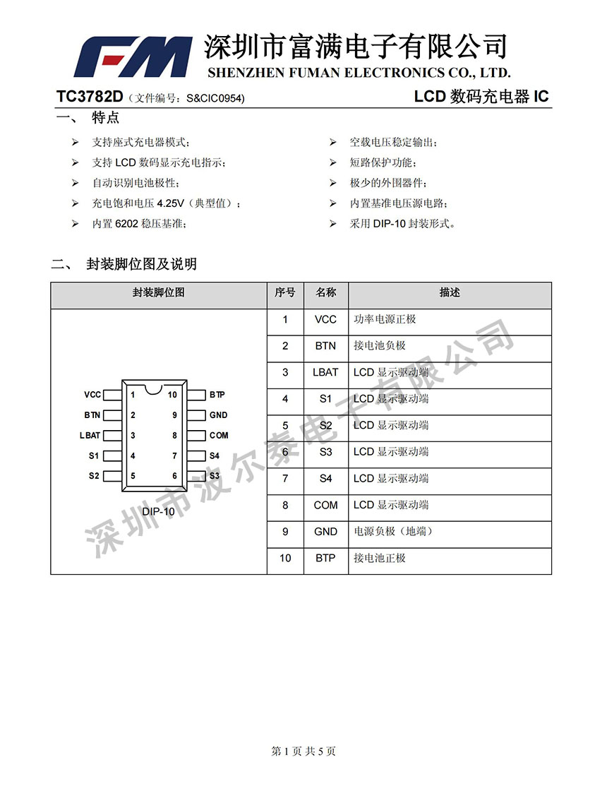FM-TC3782D_00.jpg