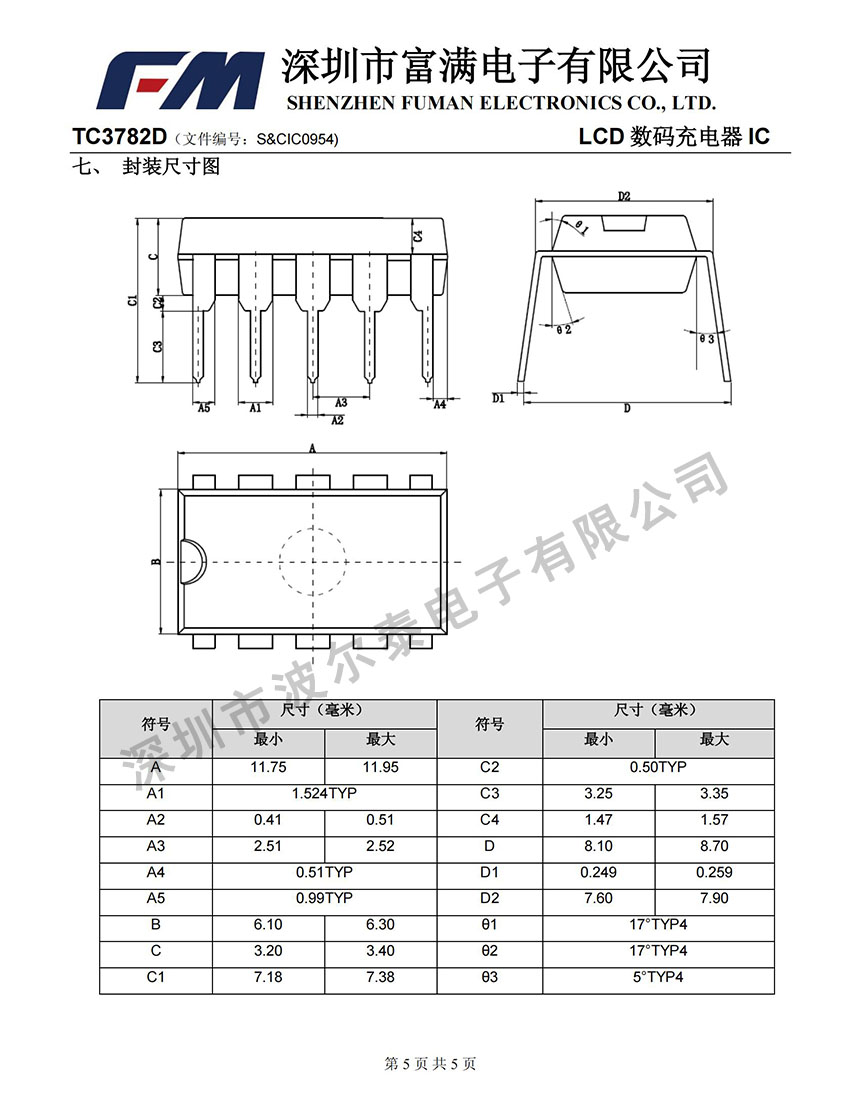 FM-TC3782D_04.jpg