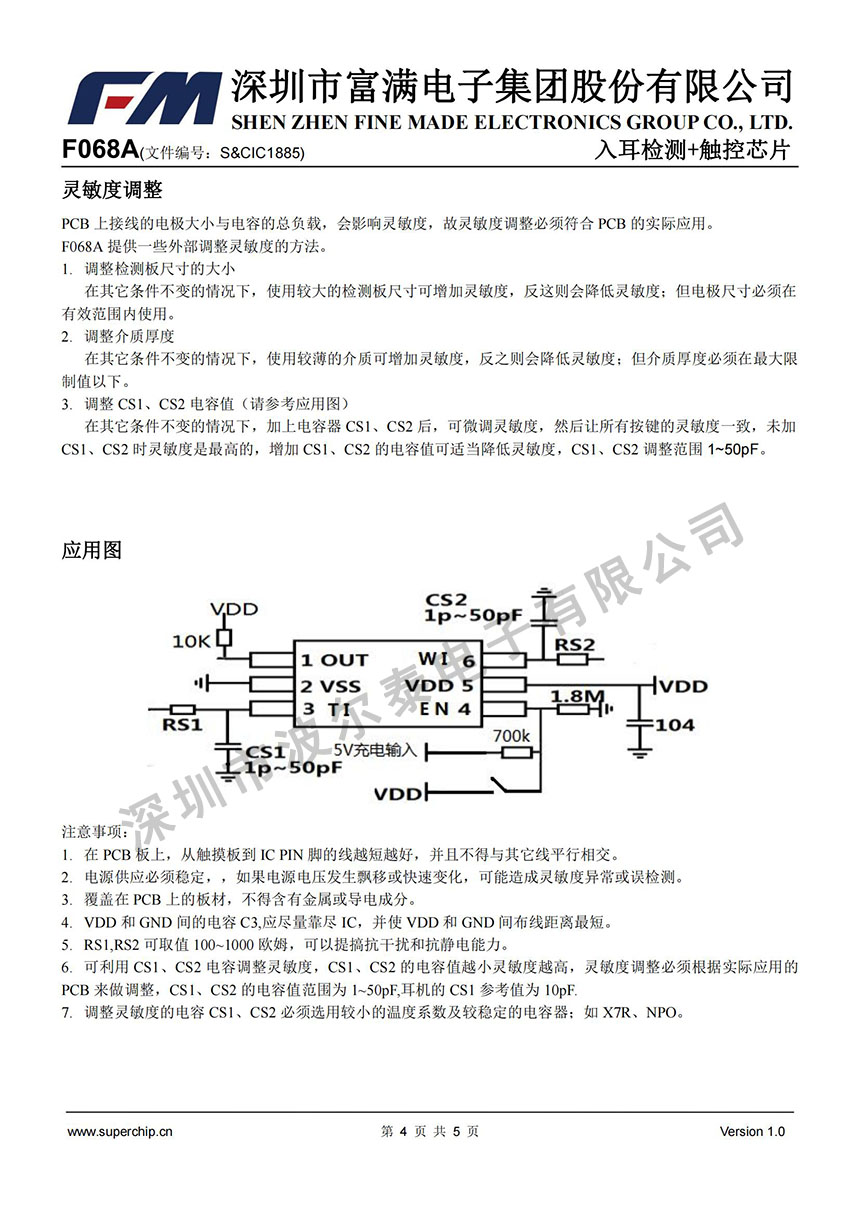 FM-F068A_03.jpg