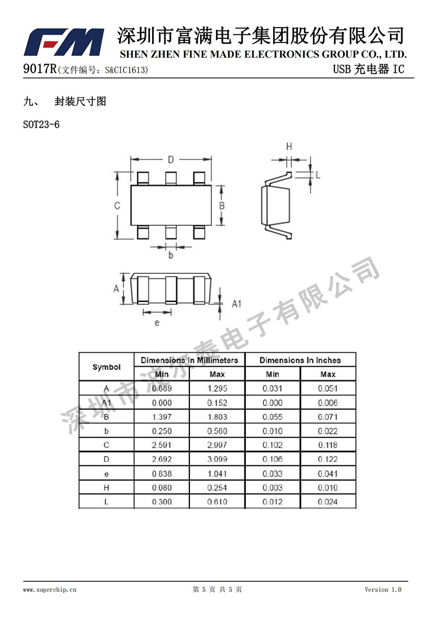 FM-9017R_04.jpg