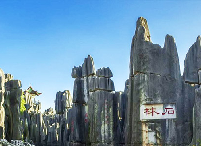 五星休闲豪华-昆大丽泸沽湖香格里拉-10天9晚