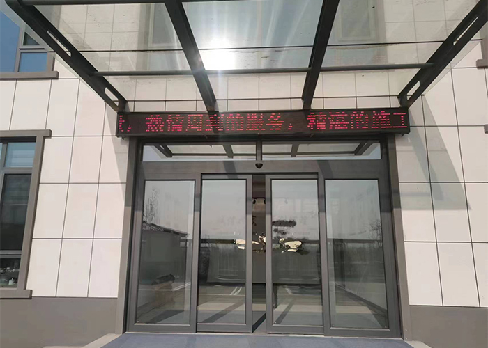 廠區環境