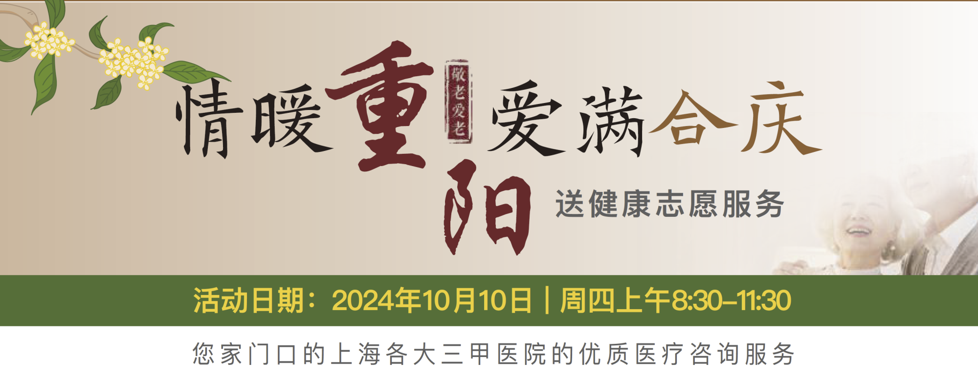 微信图片_20240924081239.png