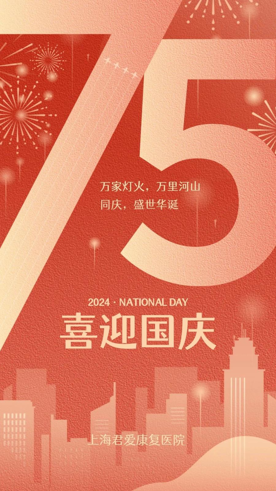微信图片_20241009131134.jpg