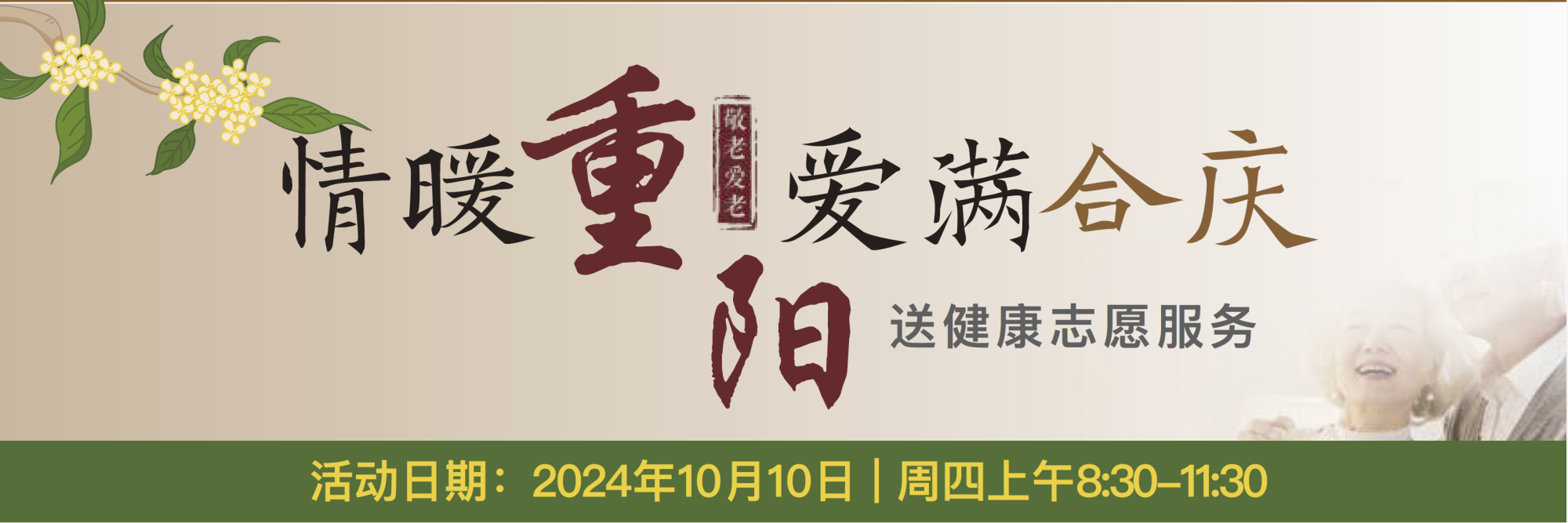 微信图片_20241009131340.png