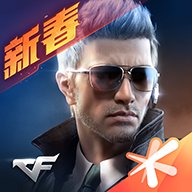 CF手游