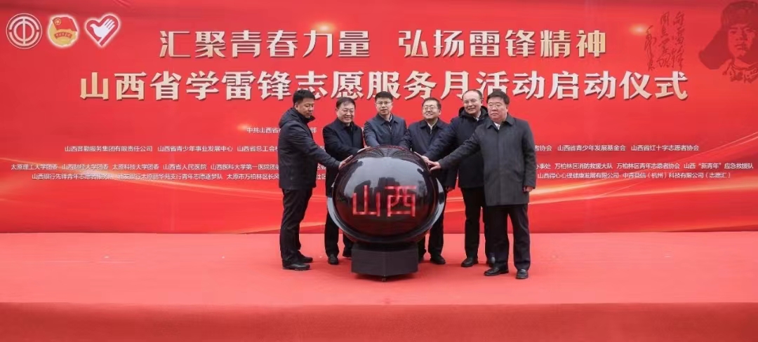 微信图片_20240304232150.jpg