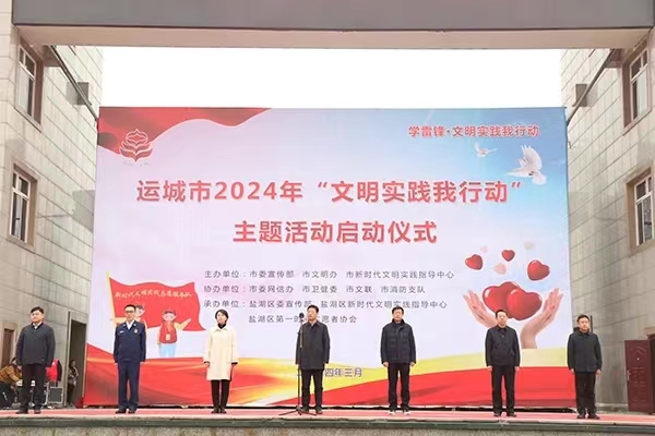 微信图片_20240307200305.jpg