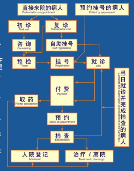 平特精版料资料