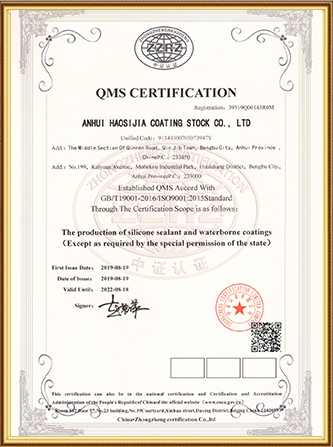 QMS CERTIFICATION