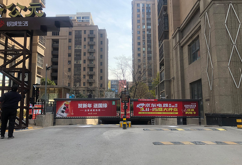 徐州道闸广告展示社区道闸案例