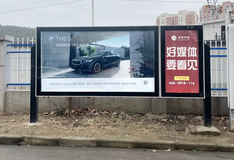 徐州道闸广告展示社区灯箱