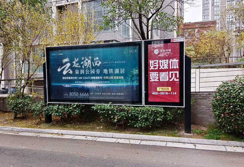 徐州道闸广告展示社区灯箱