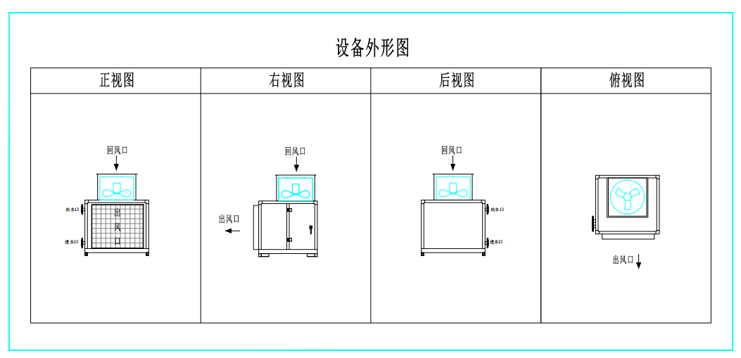 产品外形图.png