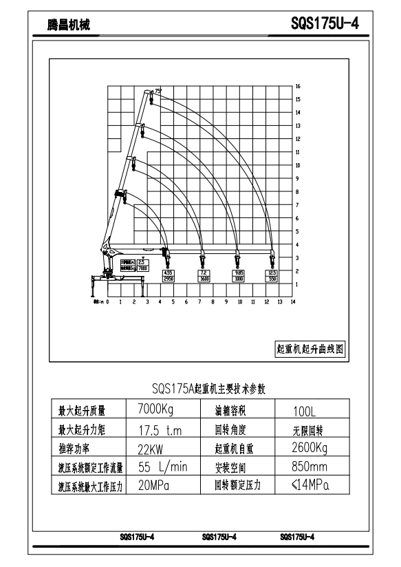 微信截图_20240305090821.png