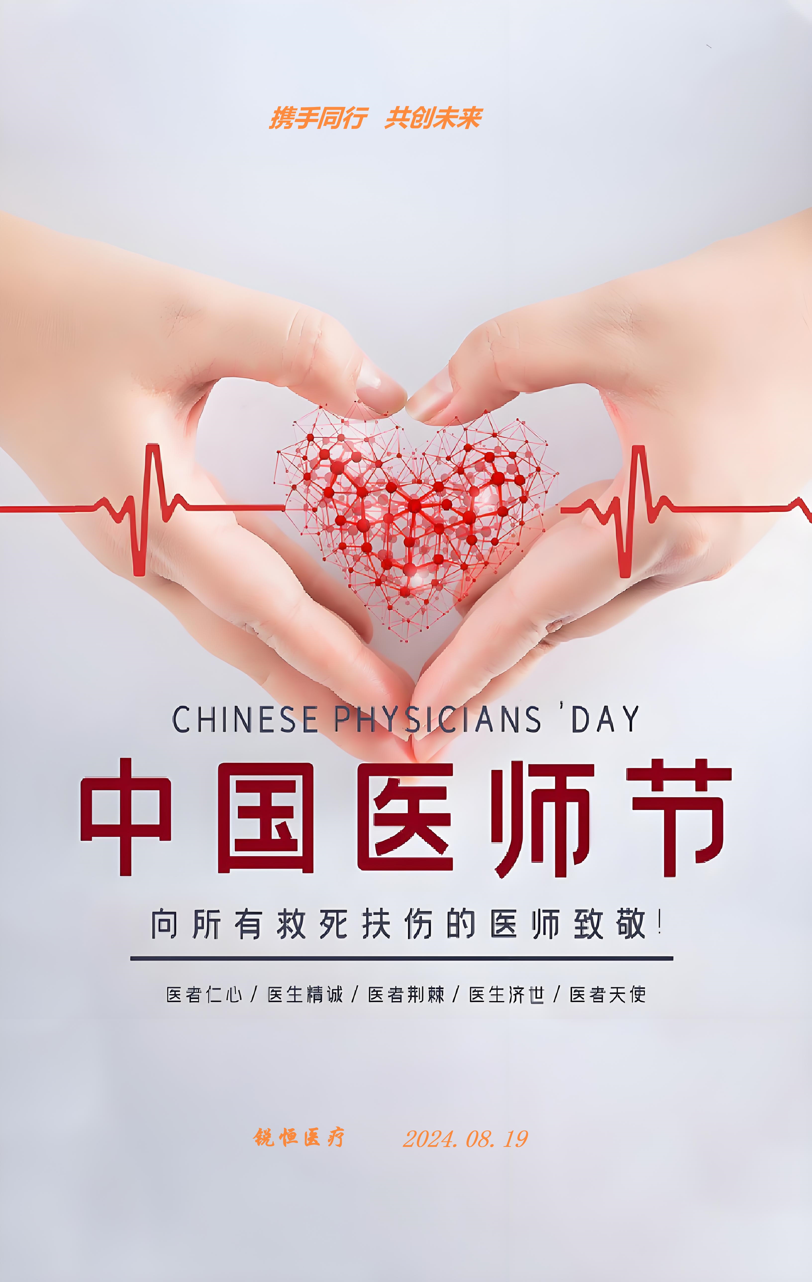 微信图片_20240819145620.jpg