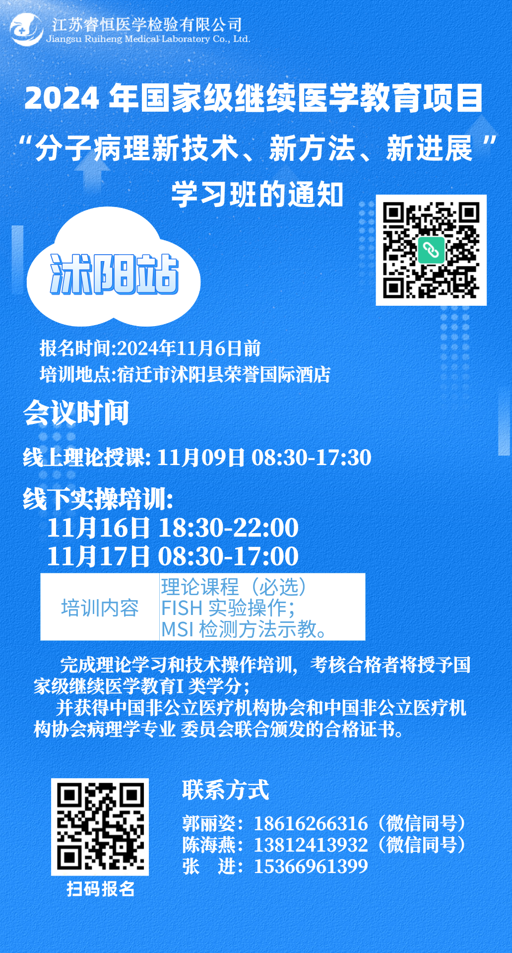 海报.png