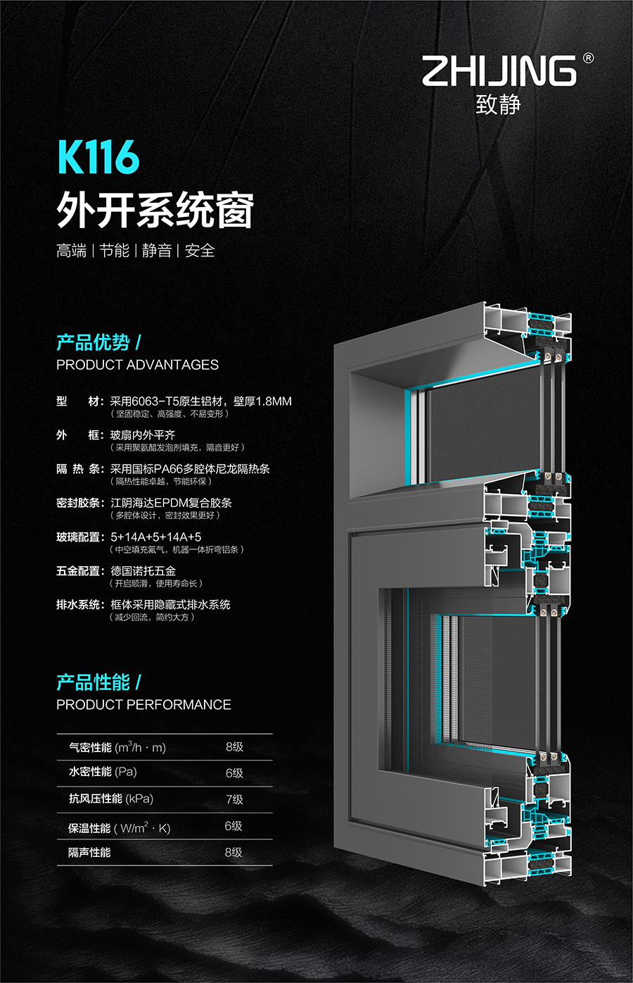 K116外开.jpg