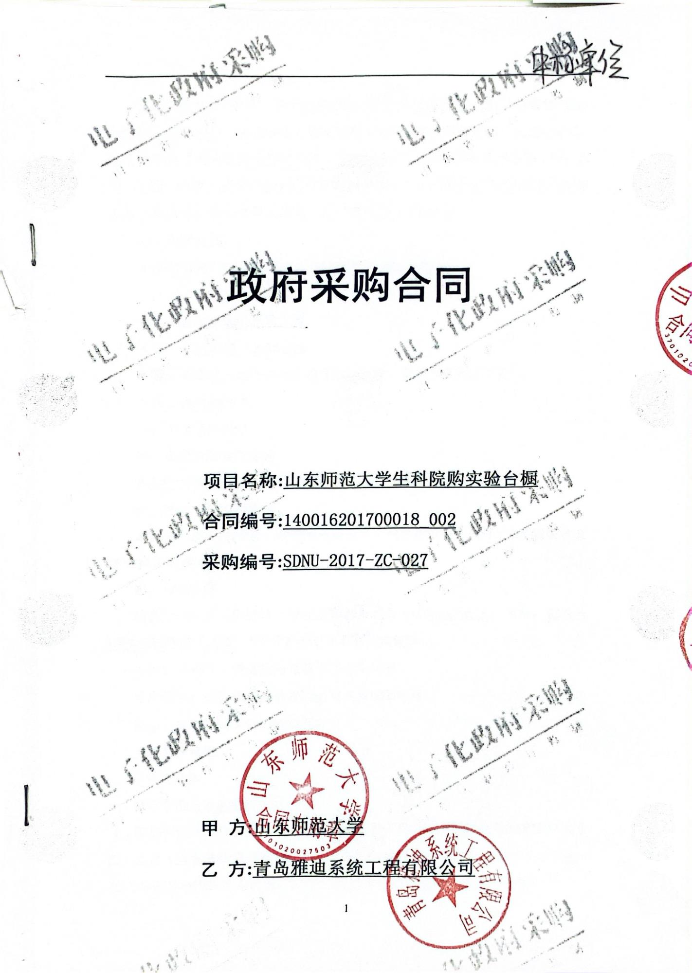 20180528.jpg