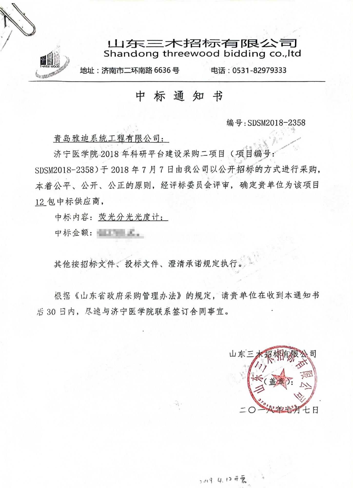 20180707.jpg
