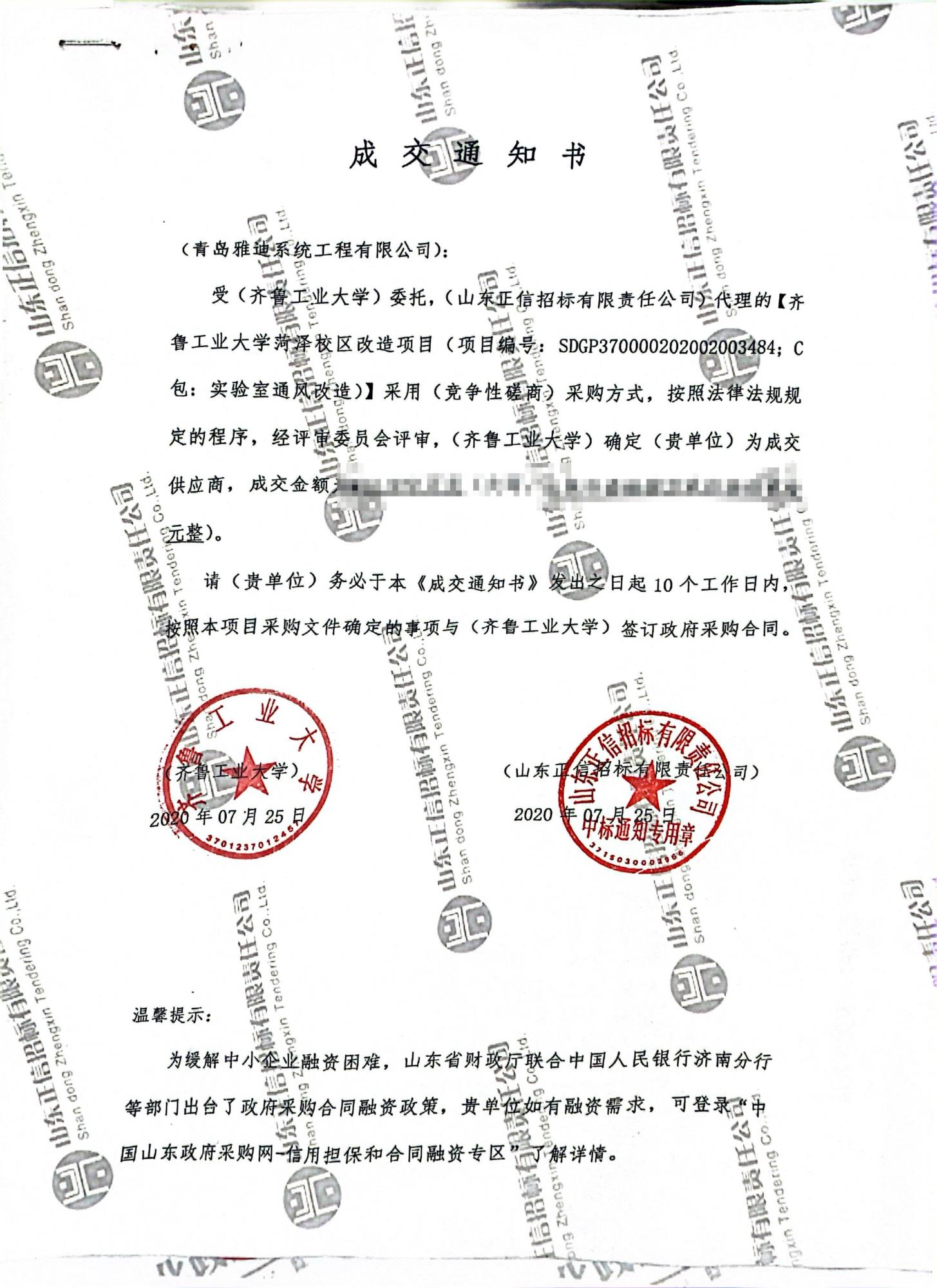 20200725.jpg