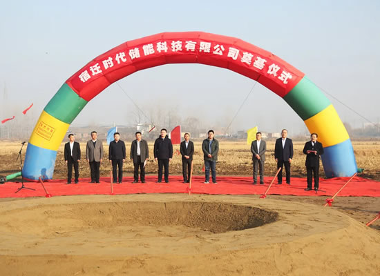 The first water system organic liquid flow battery energy storage project starts in Suzhou