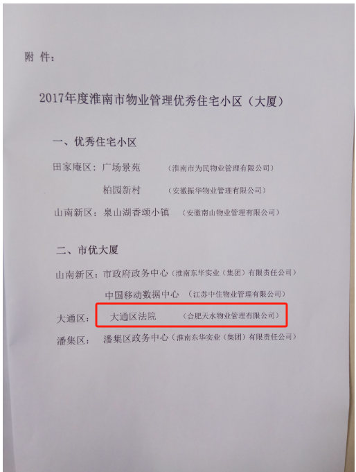 f0c4f1aedec68cfc7c5bb49e0e02072.png
