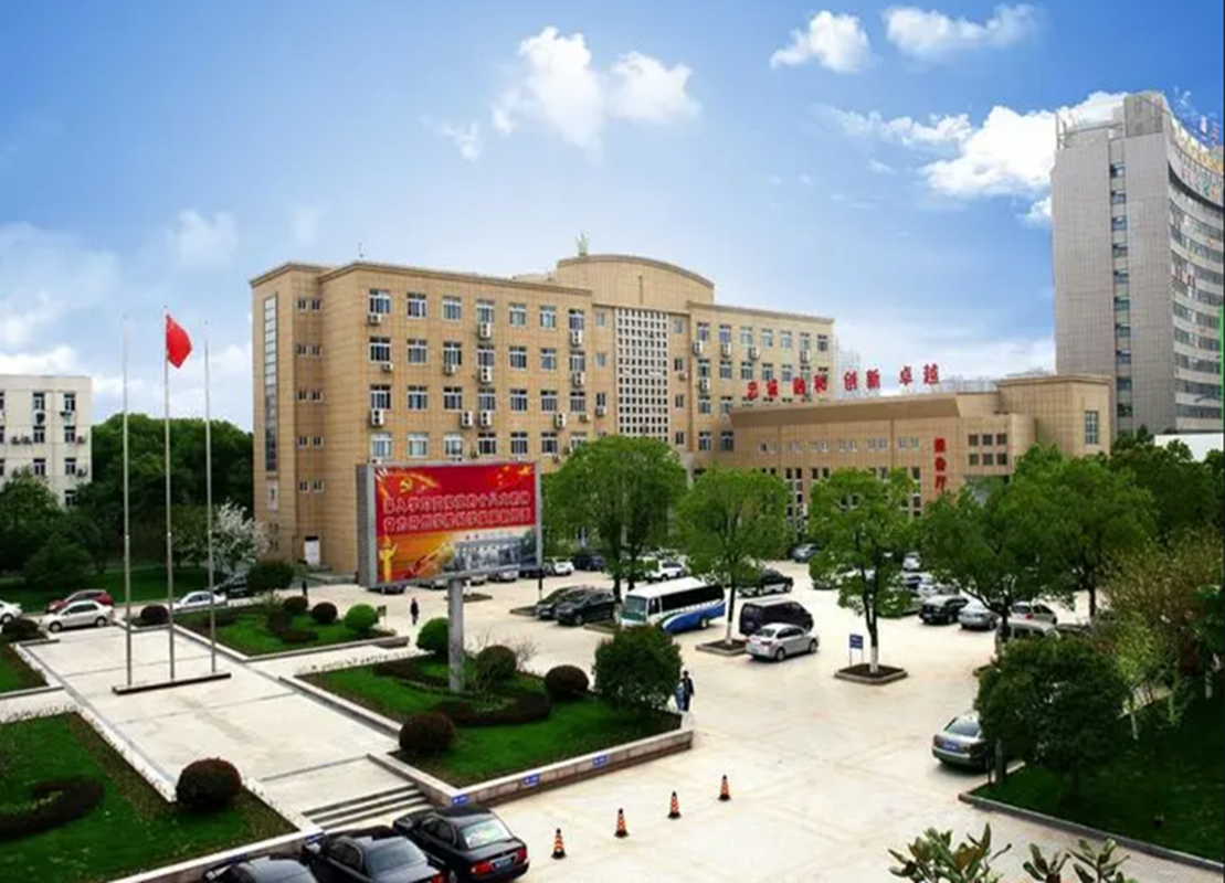 安徽行政经济管理学院.png