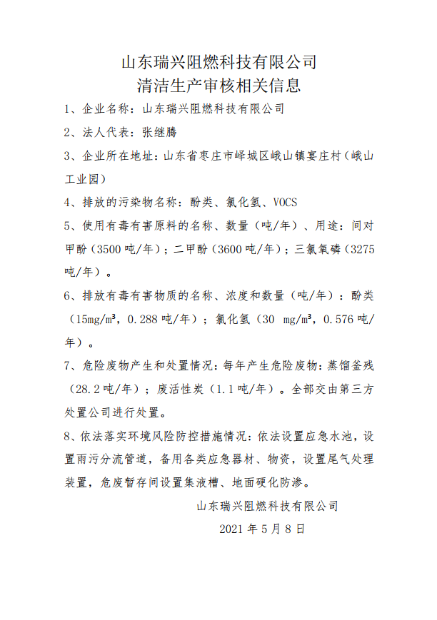 微信图片_20230718094937.png