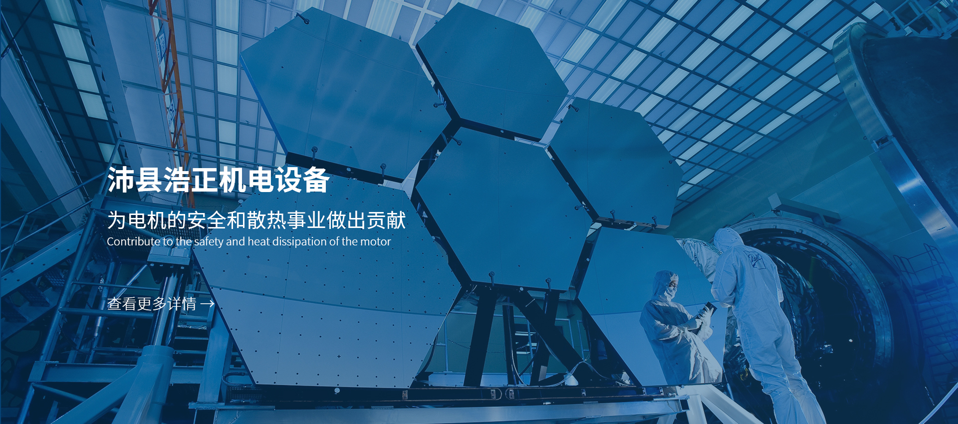 沛县浩正机电设备有限公司