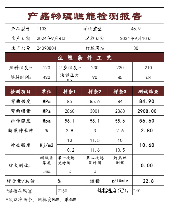 24090804.png
