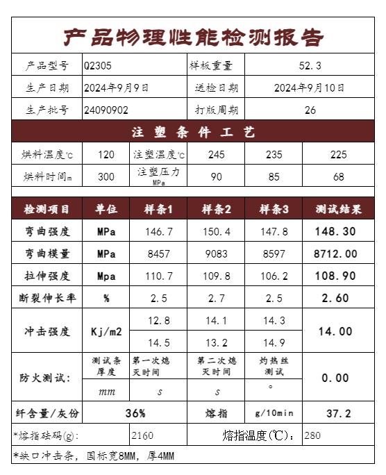 24090902.png