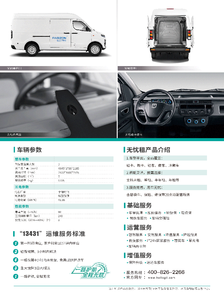 V6EP正反面1.png