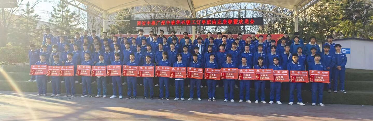 铆工订单班颁奖典礼.jpg