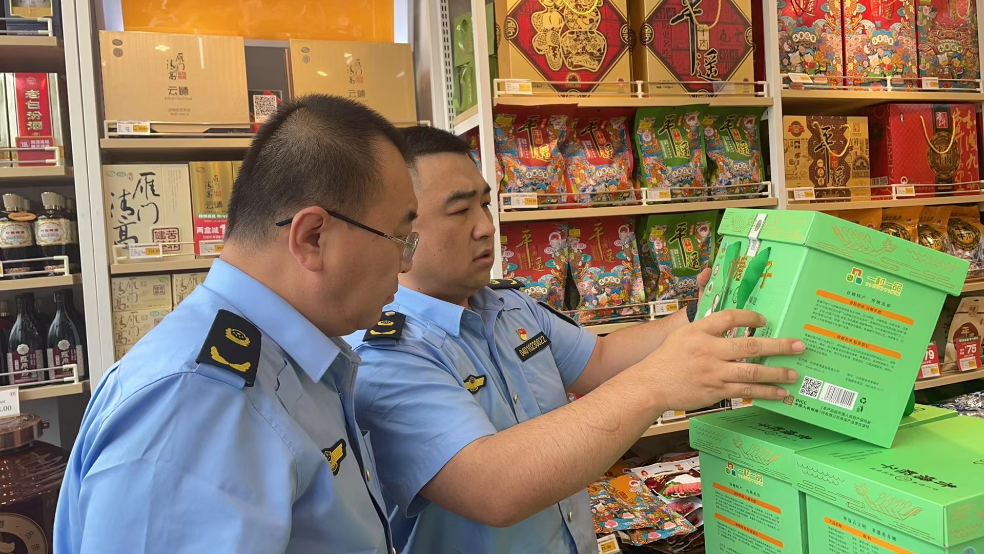 迎泽1.png