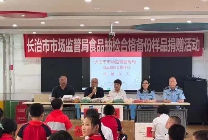 长治.jpg
