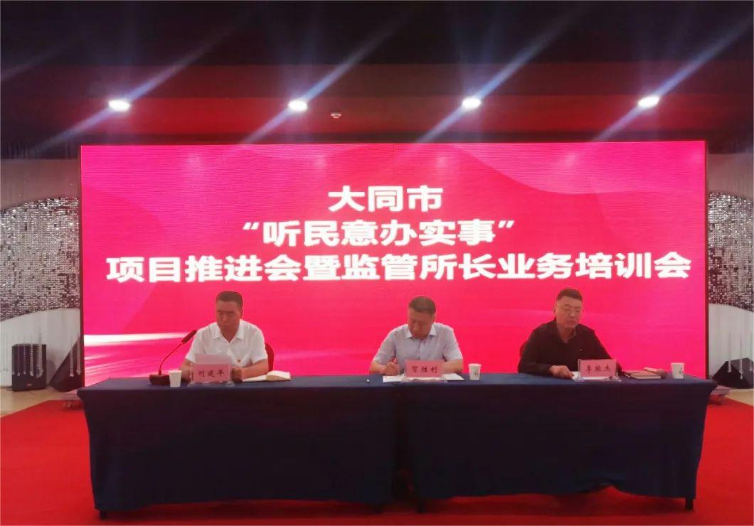 大同2.jpg