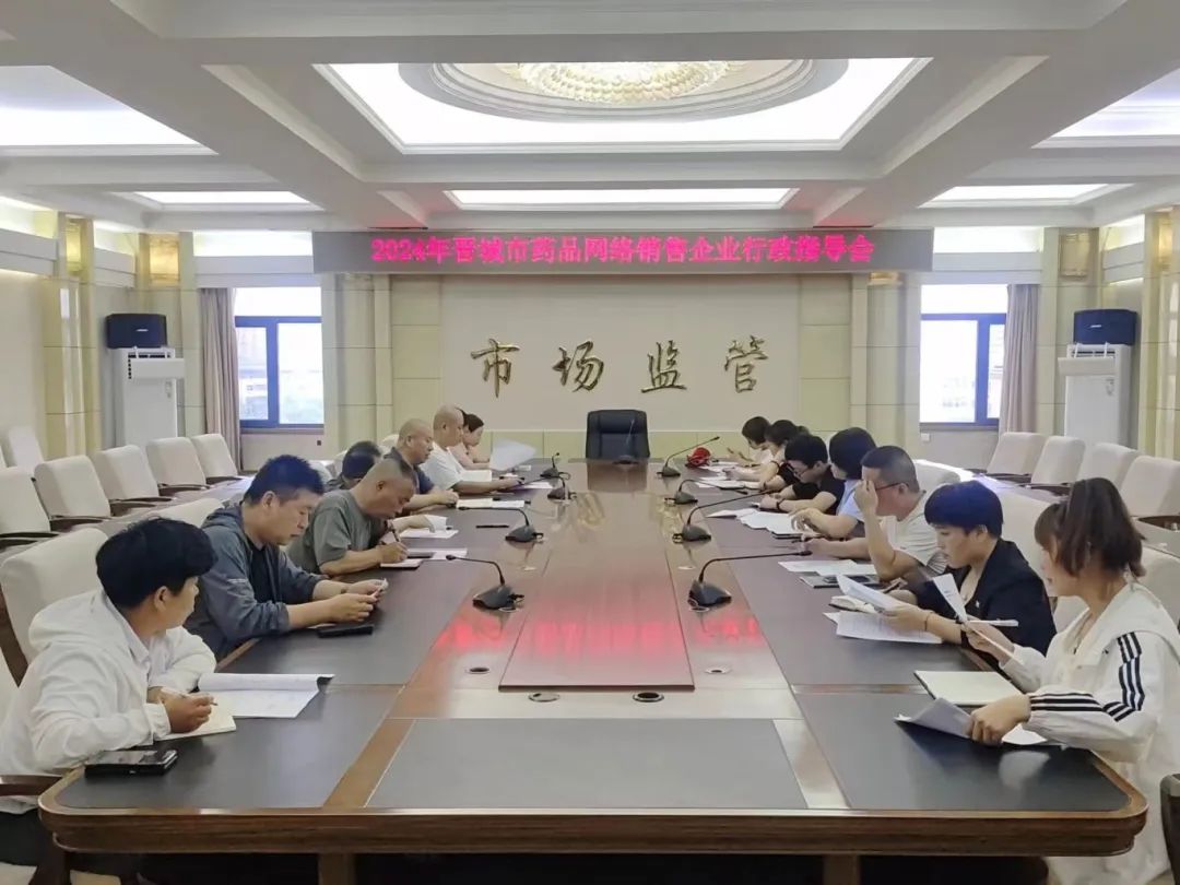 晋城1.jpg