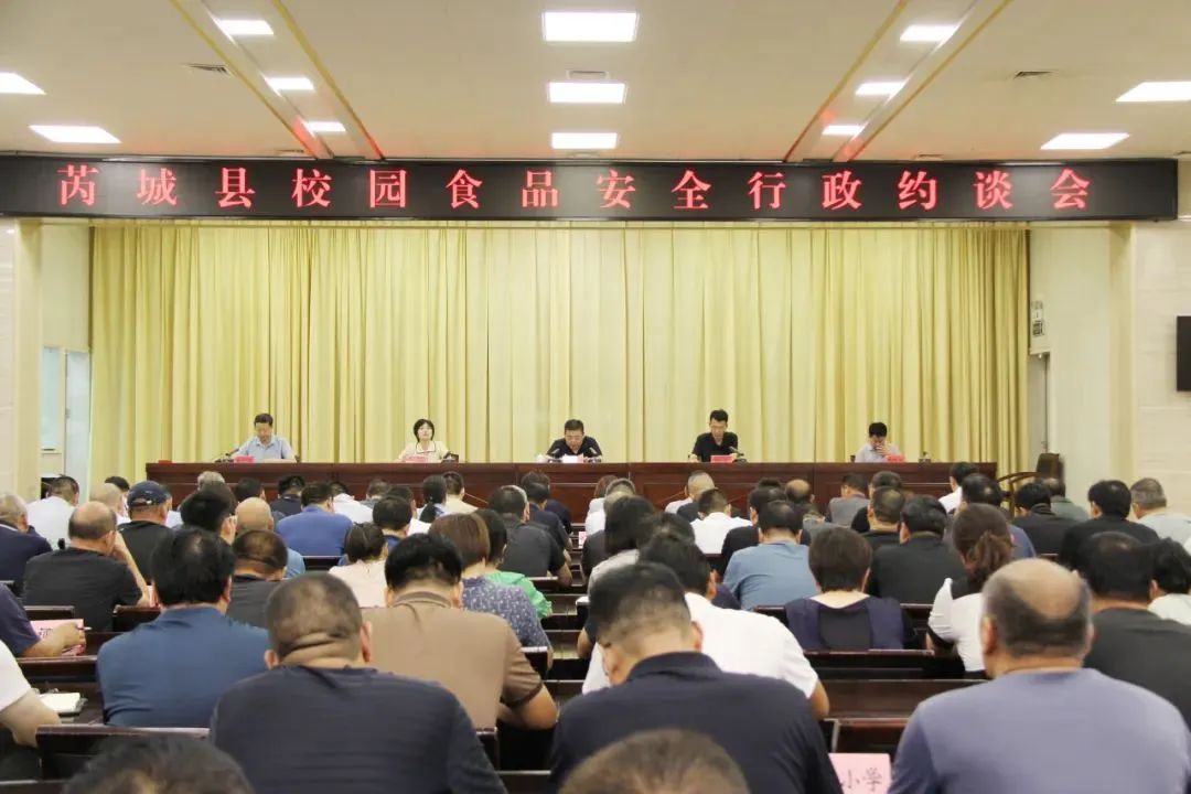 芮城.jpg