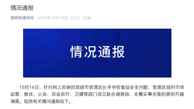 微信图片_20241021163911.png