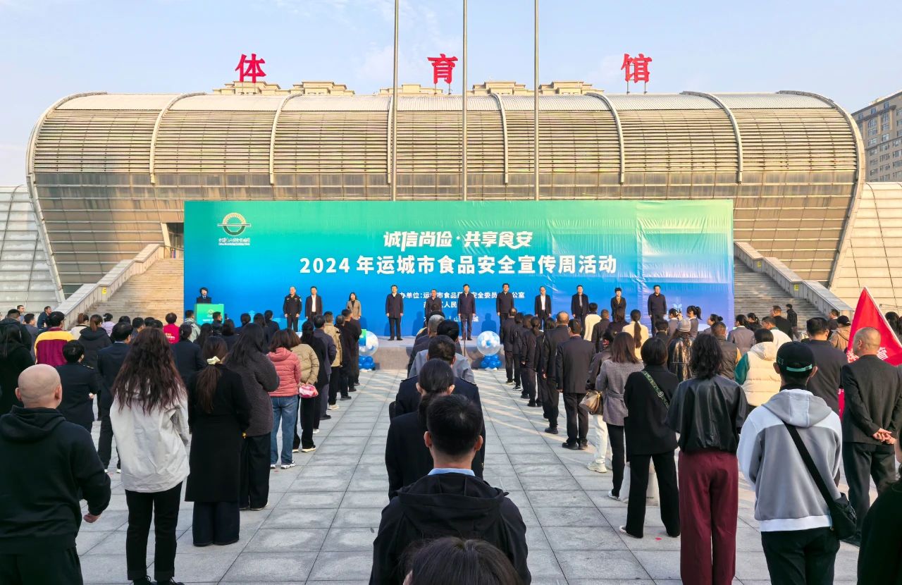 运城1.jpg