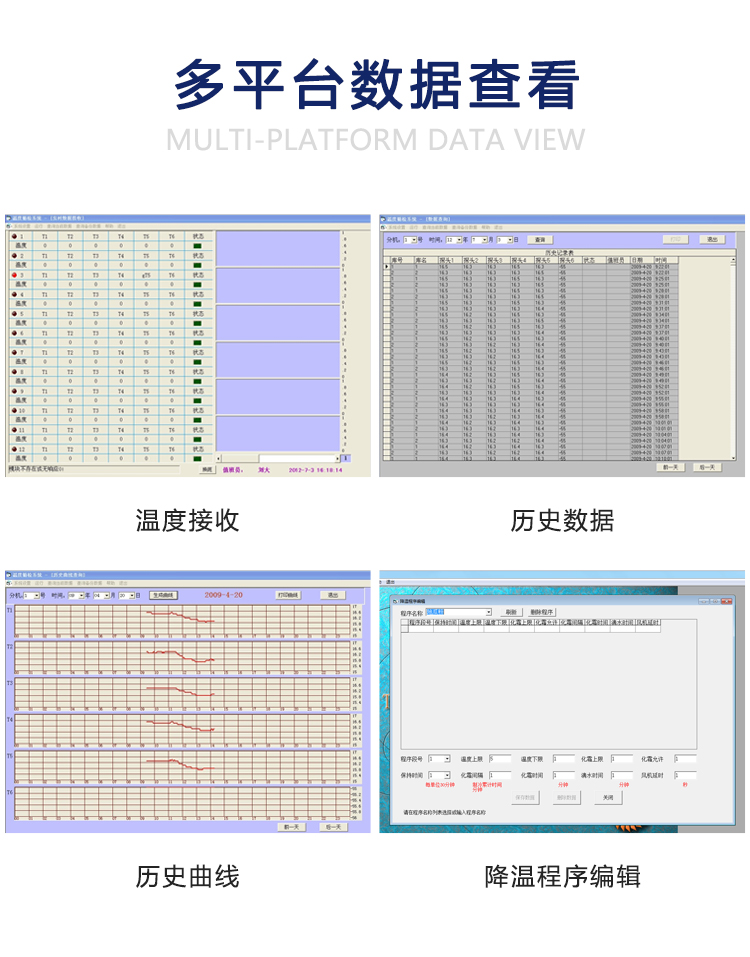 智能温控仪CYCW-6A_07.jpg