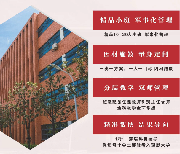 办学模式.png