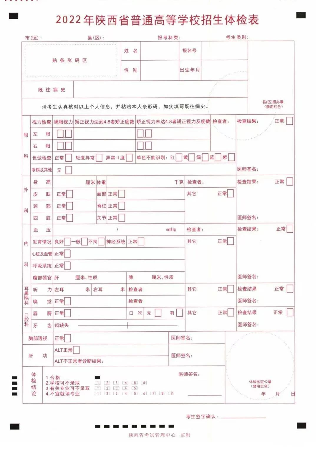 微信图片_20231208083428.jpg