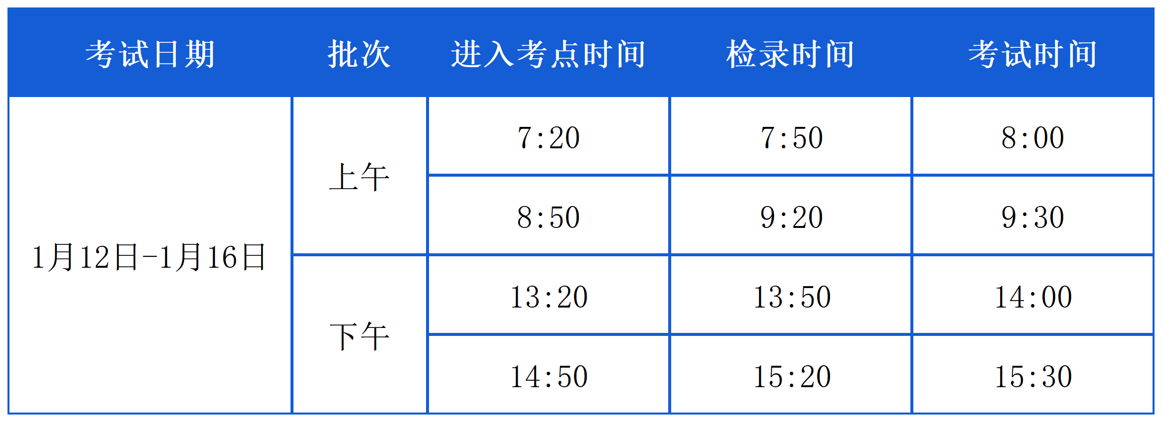 微信图片_20240111092234.png