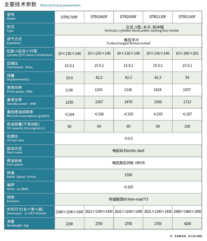 4微信图片_20240220112246.png