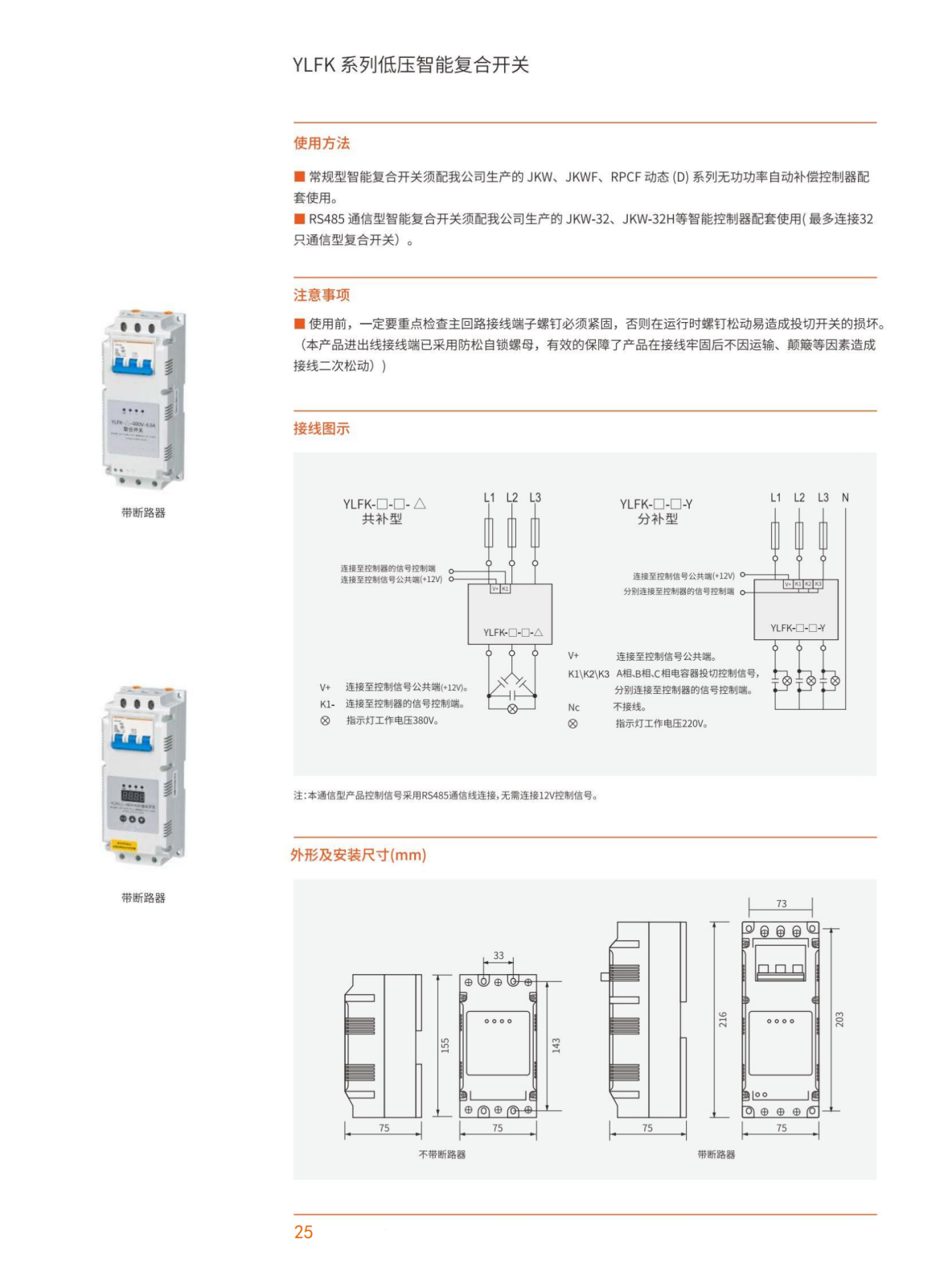 底特律电容样本0102 -改_30.png