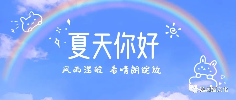 微信图片_20240801100243.png